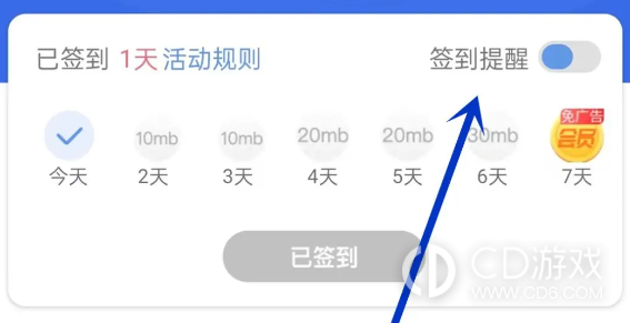 随记备忘录