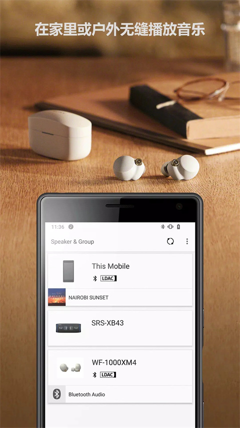 Music Center v7.5.1