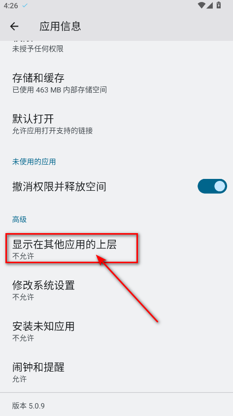 知到搜题