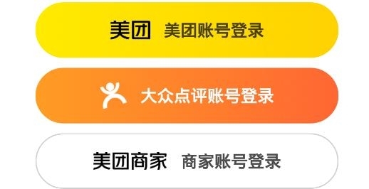 美团直播助手5