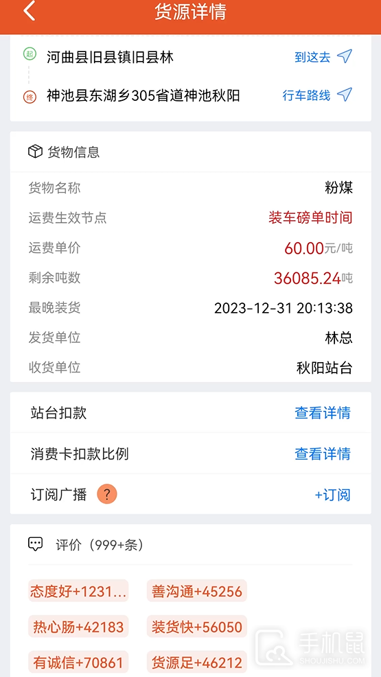 马上来 v7.0.28