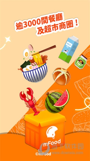 mFood2