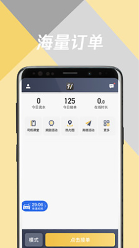 ó˾˰׿v6.30.0.0004