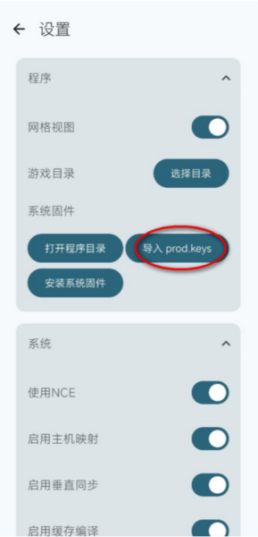 龙神模拟器4