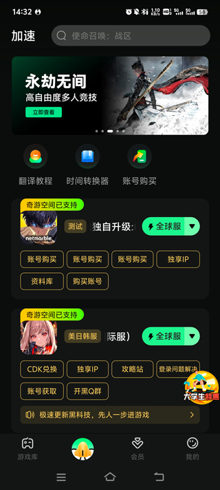 我独自升级Arise国际服