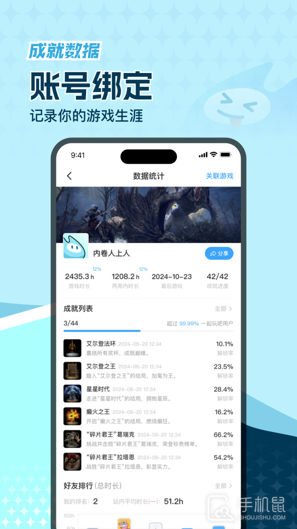 一起玩吧 v2.6.9