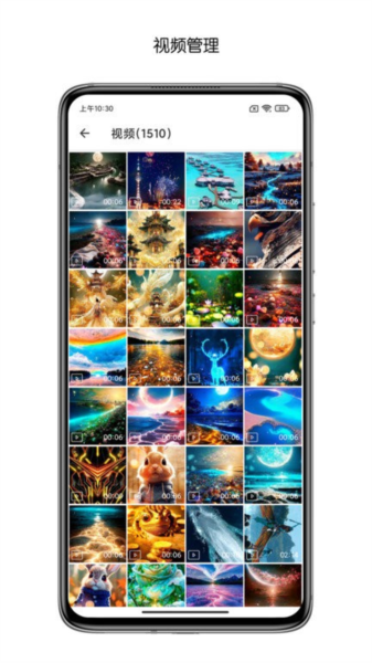 微服器app v1.0.16