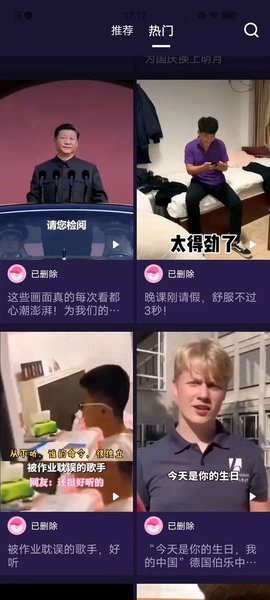 全民视频截图1
