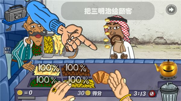 我的小小餐厅手机版 v1.0安卓版 