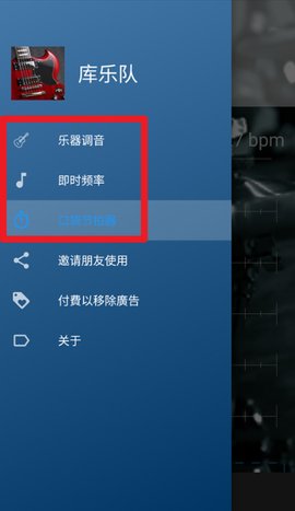 garageband手机最新版