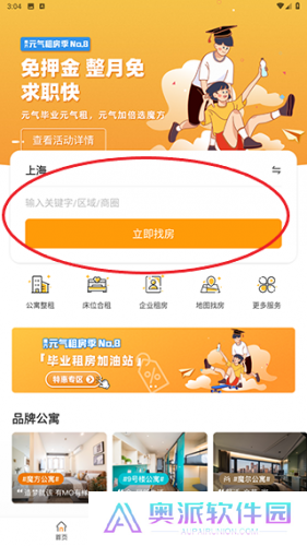 魔方生活