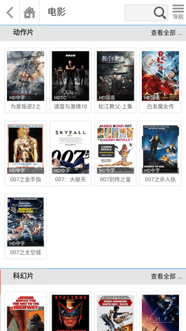 哚哚影視2025最新官方版