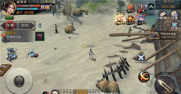 御剑九宫手机版 v1.0.0安卓版 