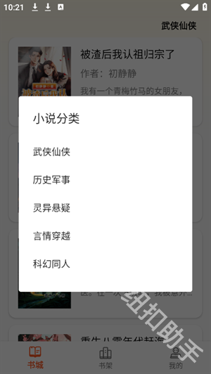 轻文阁