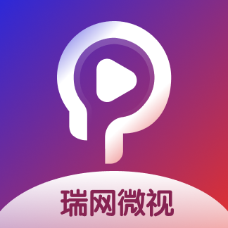 瑞网微视短视频 v1.0.6安卓版