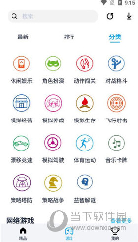 淘气侠APP