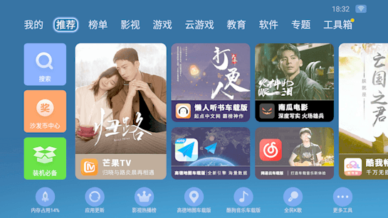 沙发管家app v4.9.53