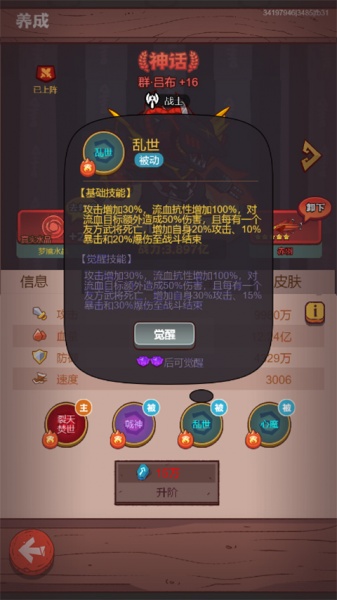 咸鱼之王亚服最新版