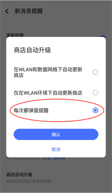 V-Appstore6
