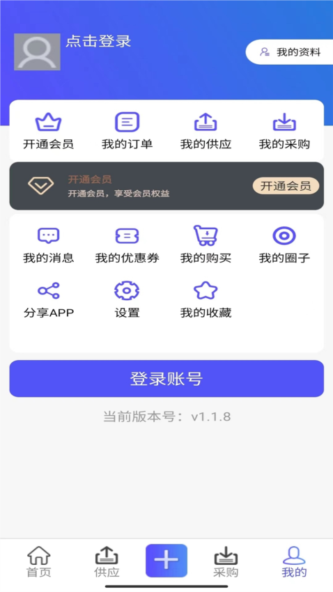 风机圈APP3