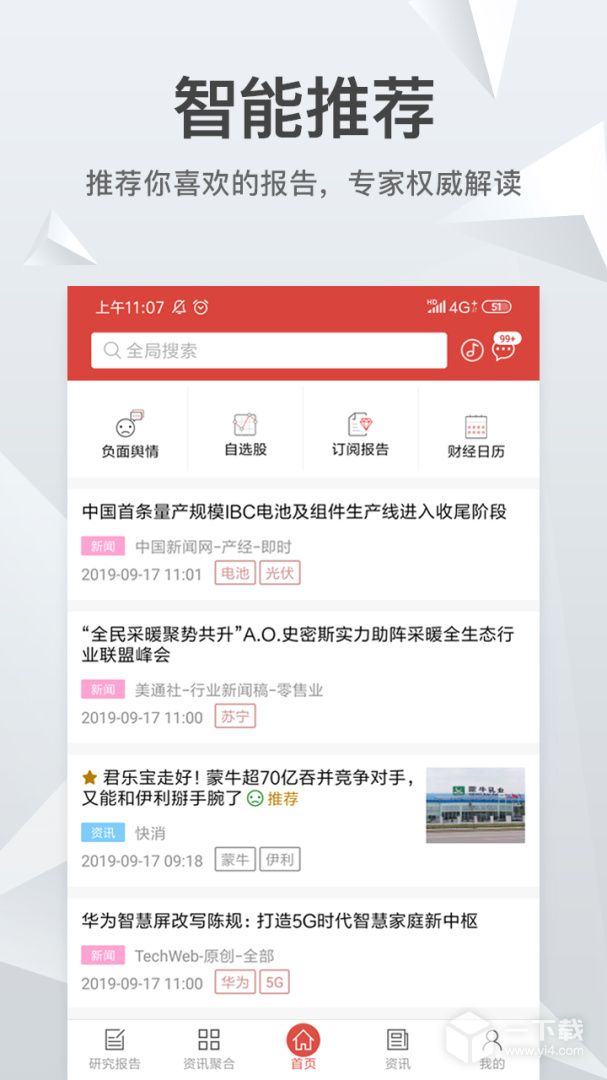 知丘 v1.6.4最新版下载