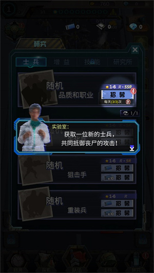 打爆那个僵尸手机版怎么玩截图1