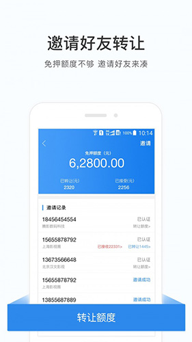 ôappv3.3.1