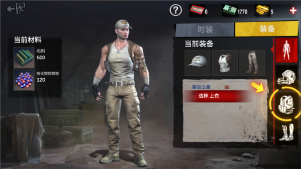 僵尸前线3D游戏图片12