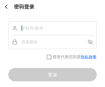u+课堂截图3