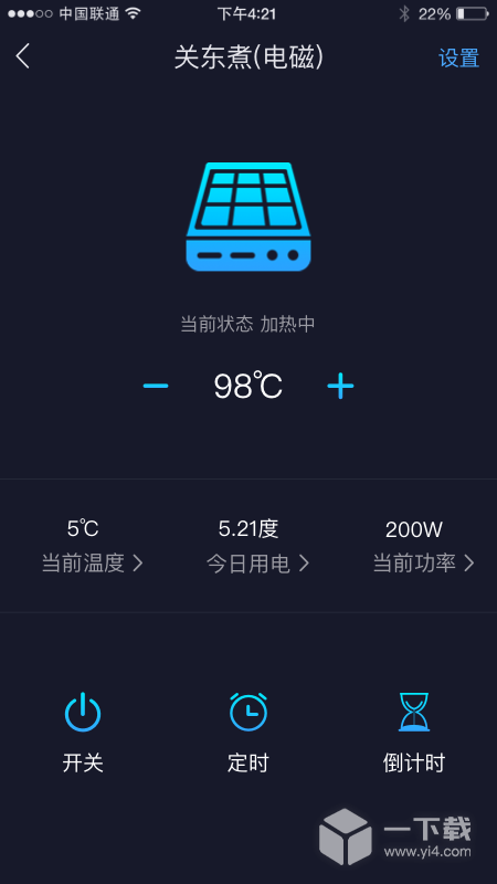 钛物智联 v4.1.2最新版下载