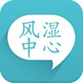 风湿中心app v3.16.3