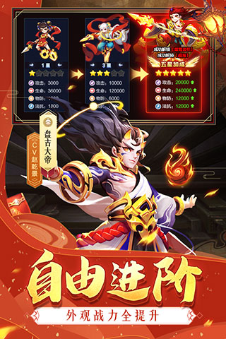 道友请留步离线版v7.06.052301安卓版 