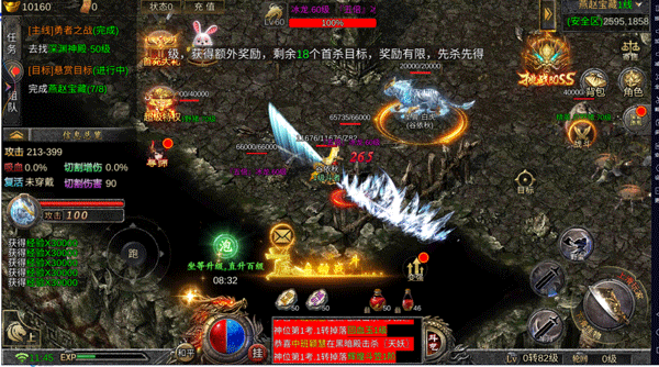 海蛇传奇欢乐版vivo渠道服