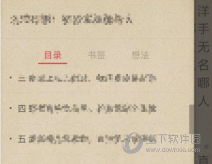 华为阅读