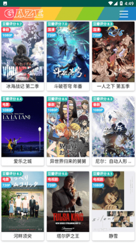 唐人街影视官网版免费截图