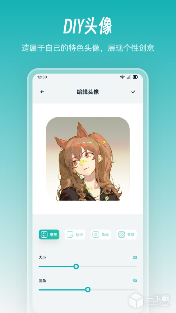 囧次元 v1.74最新版下载