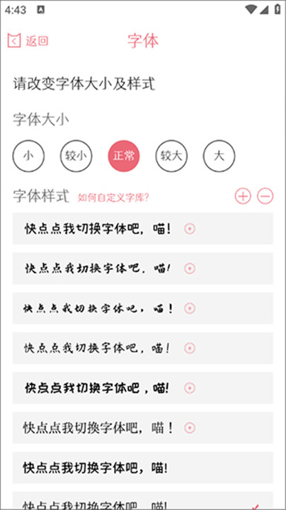 粉萌日记