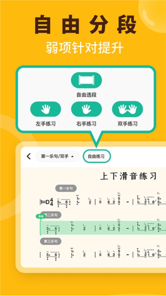 小阿梨AI古筝