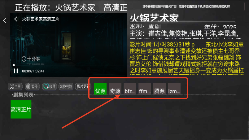 木木影视TV版官方下载安装-木木影视TV版电视版安卓版下载v6.966最新版