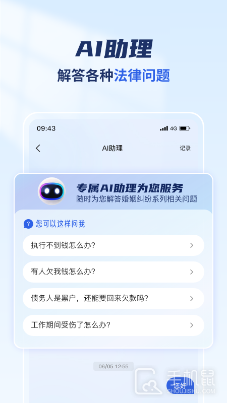 法佑网 v3.0.6