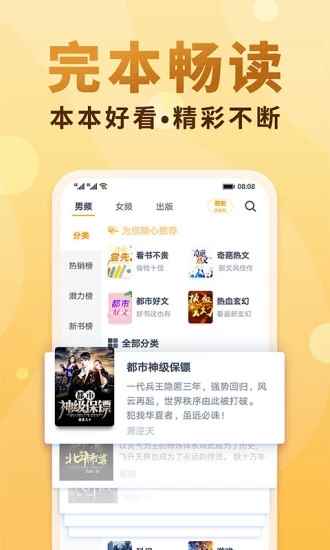 预览图2
