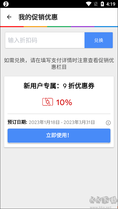agodaƵԤapp׿v13.14.0