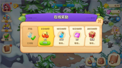 梦幻魔法屋华为客户端图片6