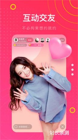 雪兔直播下載官網 V5.0.9最新版截圖2