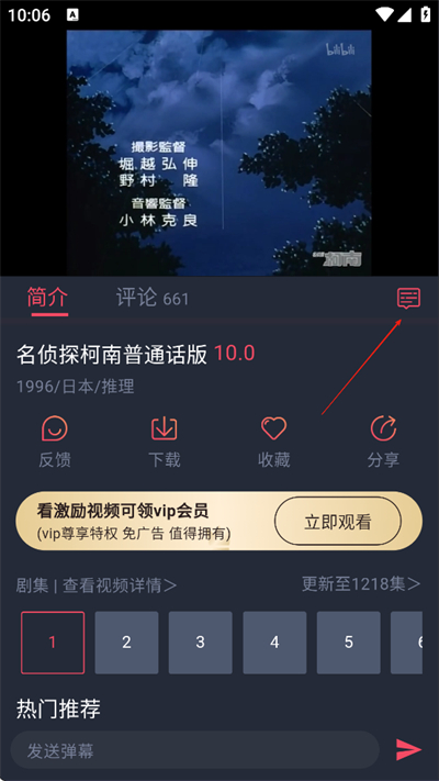 heibai弹幕动漫纯净版