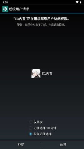 地铁跑酷ec内置辅助免root版 v2.0.9