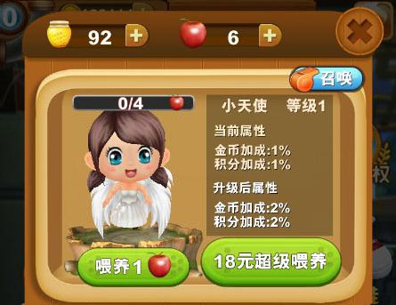 熊出没之熊大快跑官方正版