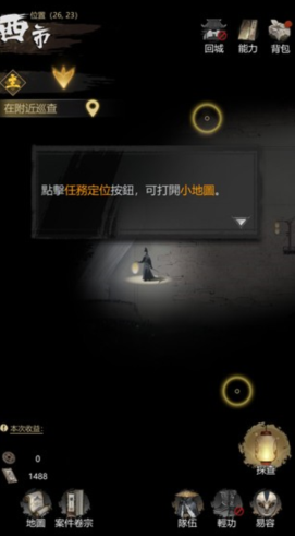 神探诡事录秘钥获取途径有哪些