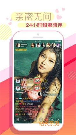 沐鱼直播app官方版截图2