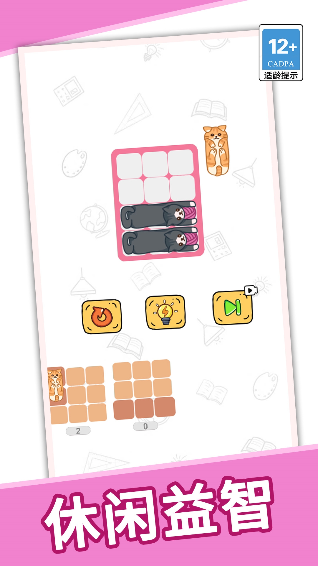 一起拼个图app免费版下载 v1.0.0
